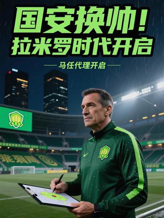 爱游戏登录入口包含意甲倒计时，北京国安窗口期官宣签约，细节引发关注，底气十足，赛季目标并未改变的词条